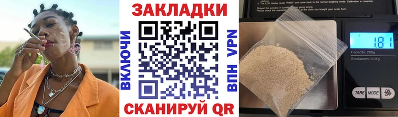 Купить наркотики сайты Тутаев Конопля  АМФ  Alpha PVP  Мефедрон  Кокаин 