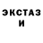 ЛСД экстази ecstasy Rak Zak