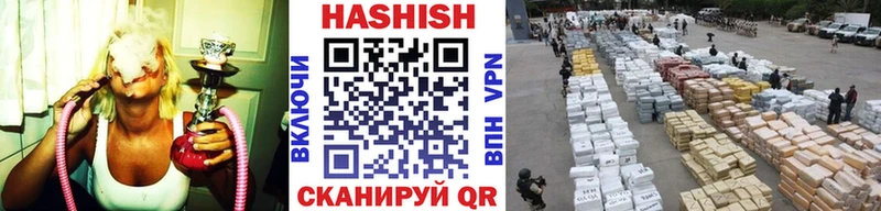 ОМГ ОМГ вход Тутаев ГАШ гарик купить наркотики цена