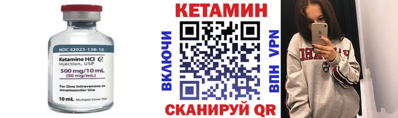 КЕТАМИН VHQ  MEGA онион  Тутаев 