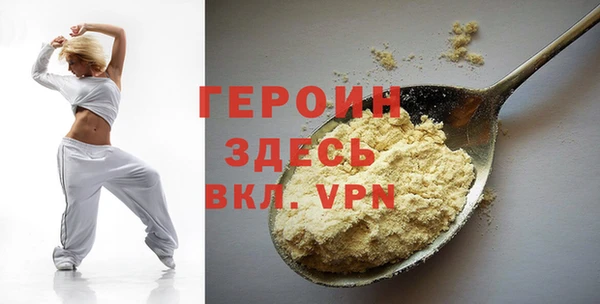 герыч Киреевск