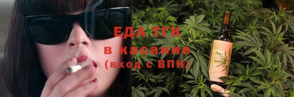 герыч Киреевск
