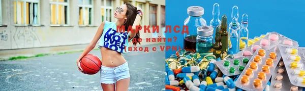 MESCALINE Ижевск