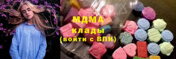 герыч Киреевск