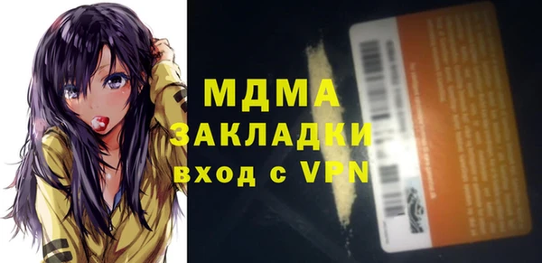 mdma Киренск