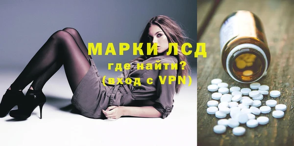 крисы Барнаул