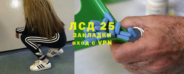 герыч Киреевск