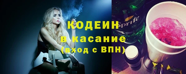герыч Киреевск