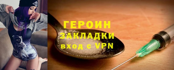 герыч Киреевск