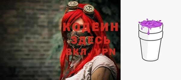 герыч Киреевск