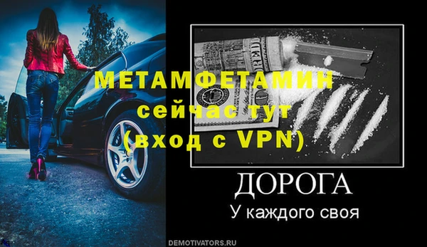 герыч Киреевск