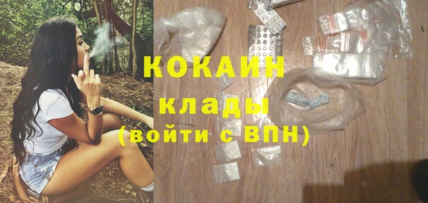 герыч Киреевск