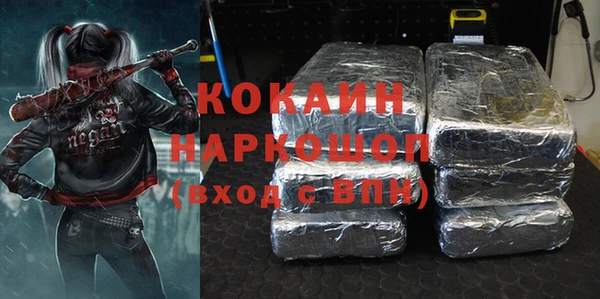 мяу мяу мука Кинешма