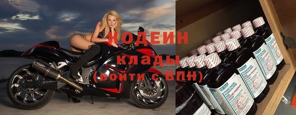 герыч Киреевск