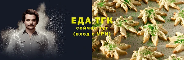 мяу мяу мука Кинешма