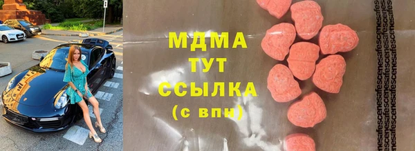 mdma Киренск