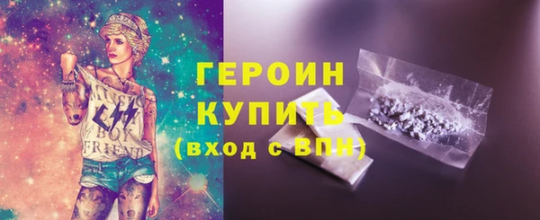 мяу мяу мука Кинешма