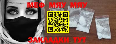 скорость Тулун