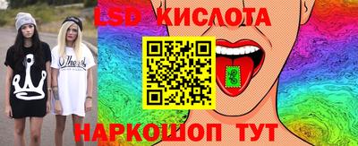 скорость Тулун