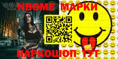 скорость Тулун