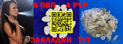 дживик Тула