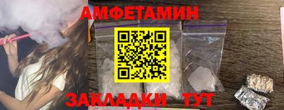 гашишное масло Уссурийск