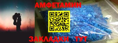 скорость Тулун
