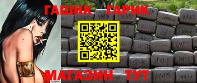 дживик Тула