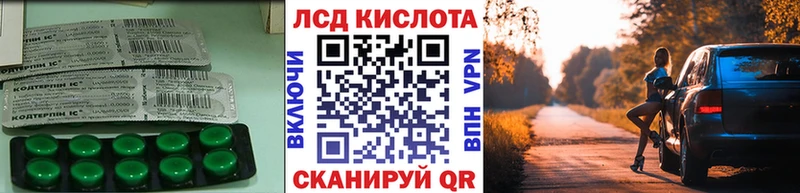 ЛСД экстази ecstasy  Тутаев 