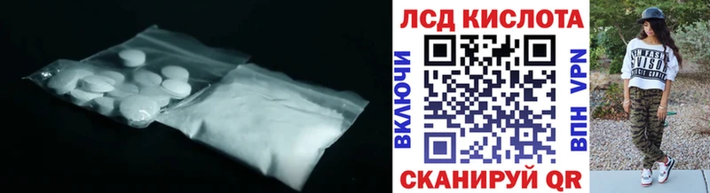 Лсд 25 экстази кислота Тутаев