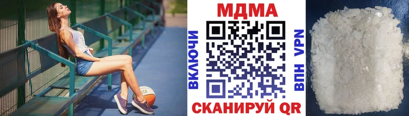 нарко площадка наркотические препараты Тутаев МДМА VHQ