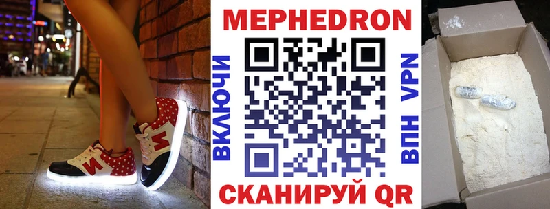 blacksprut онион Тутаев МЯУ-МЯУ 4 MMC