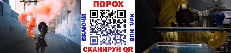 купить наркотик  Тутаев  Первитин винт 