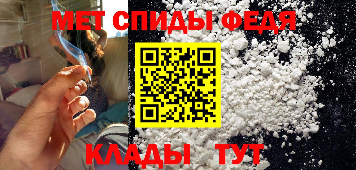 Первитин Декстрометамфетамин 99.9%  Вход с VPN  Тутаев 