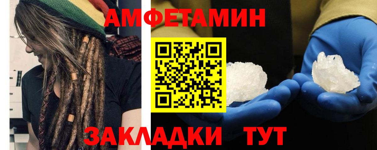 Первитин винт Тутаев