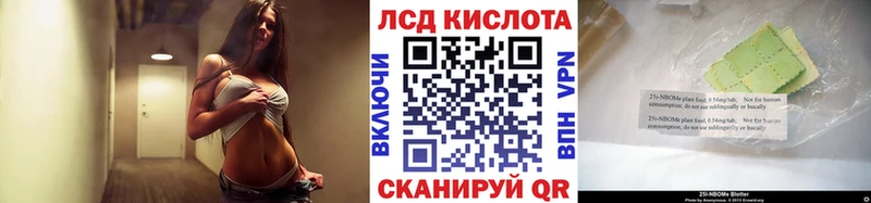 даркнет официальный сайт Тутаев Марки 25I-NBOMe 1500мкг