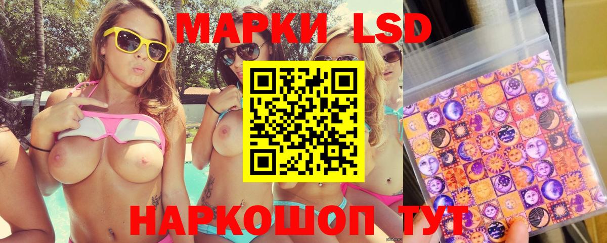 где купить   Наркотические марки 1500мкг  Вход с VPN  Тутаев 