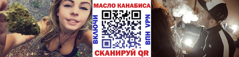 ТГК вейп  мориарти состав  Тутаев 