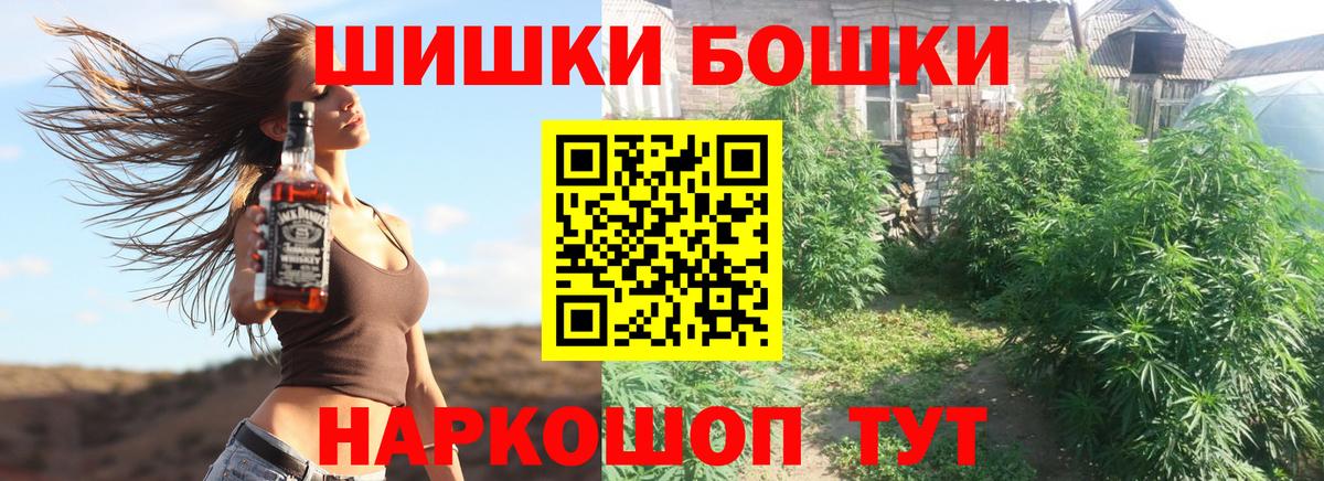Марихуана AK-47 Тутаев